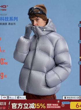 BJHG不计后果95白鸭绒短款羽绒服
