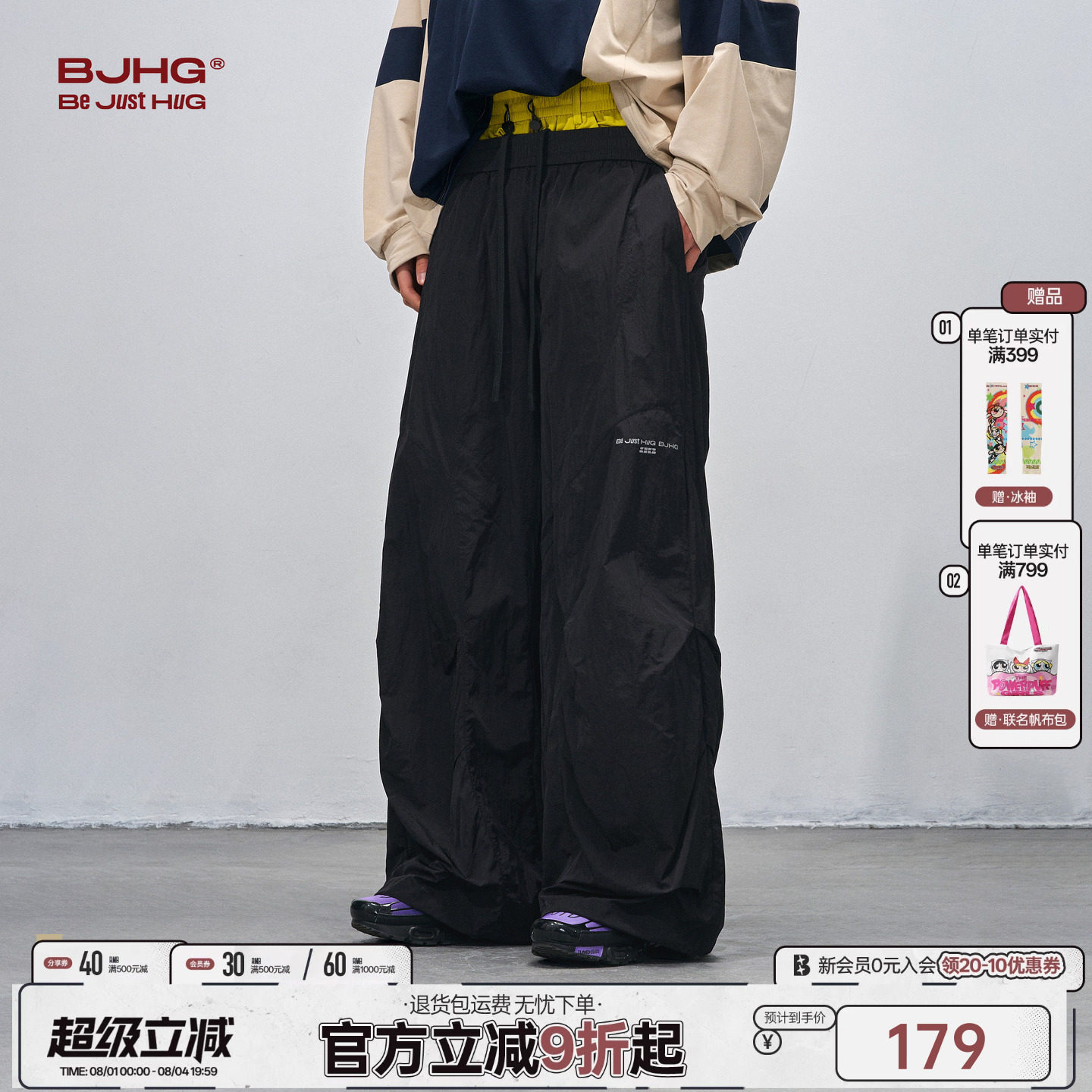 BJHG不计后果美式休闲裤子男款早秋2026新款长裤宽松运动工装裤子