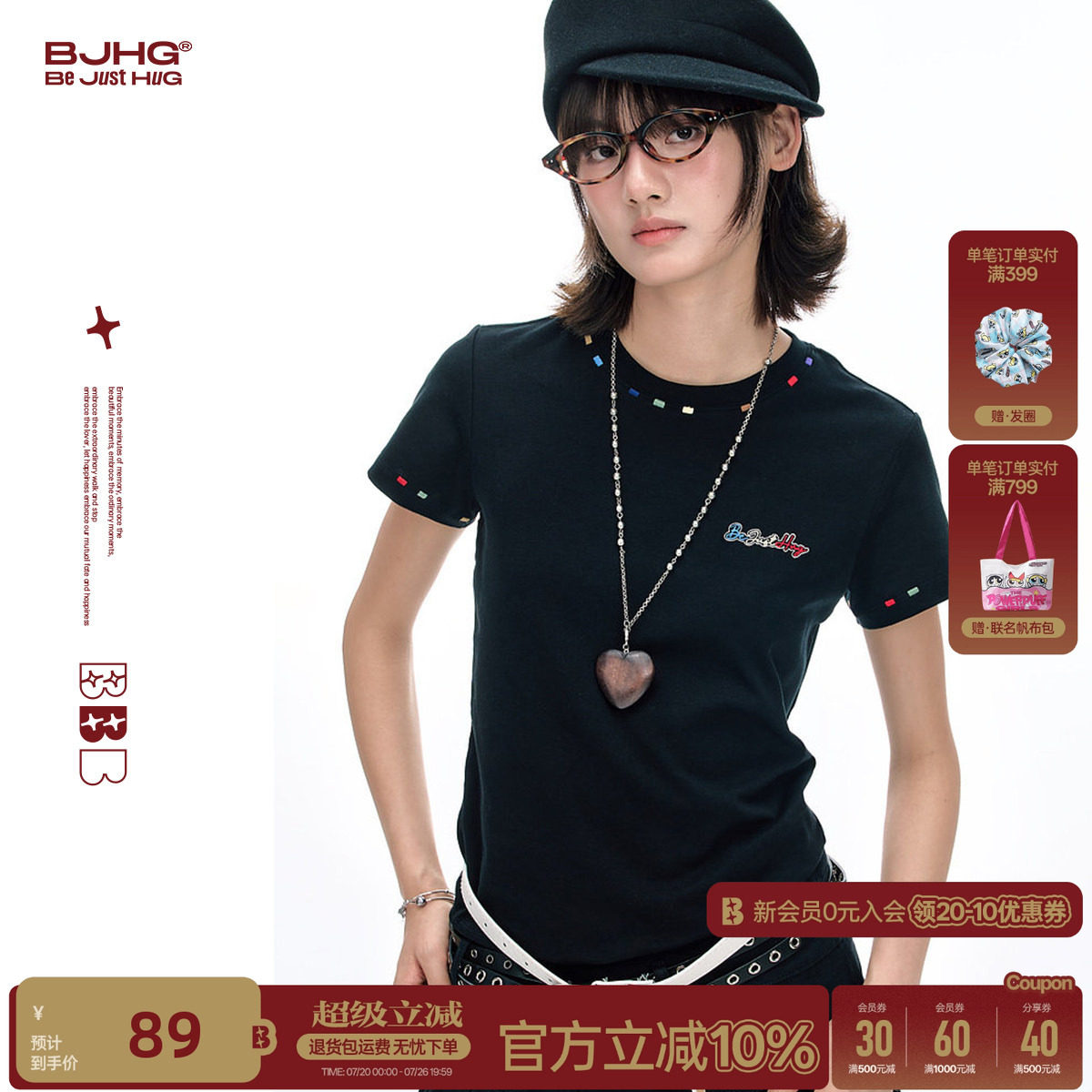BJHG不计后果彩绣针织t恤短袖女装夏季穿搭修身设计感正肩T恤上衣 - 实物图