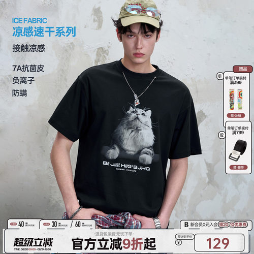 度假穿搭BJHG小猫捉鱼短袖T恤