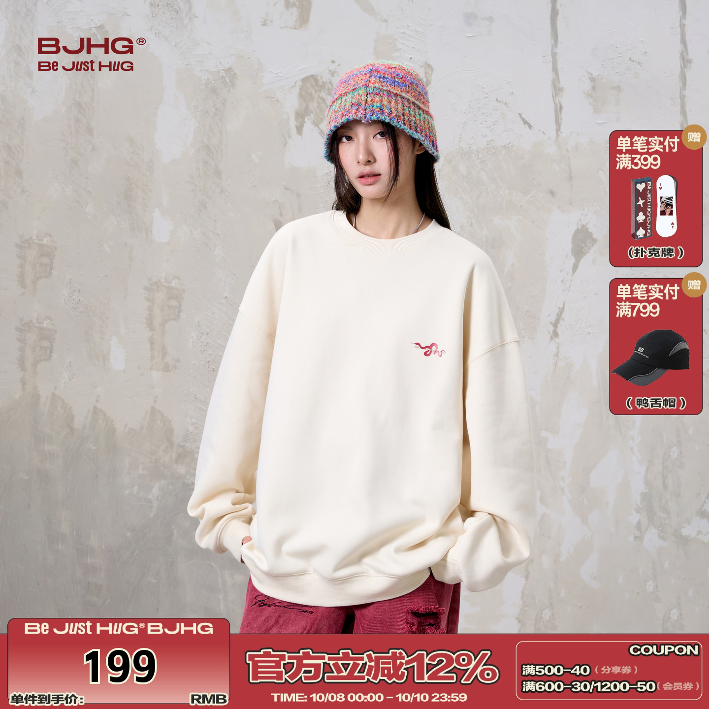 BJHG不计后果美式外套男秋季2025新款潮牌圆领简约休闲情侣卫衣女