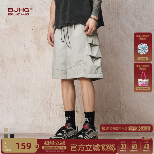 空调BJHG速干梭织运动工装短裤