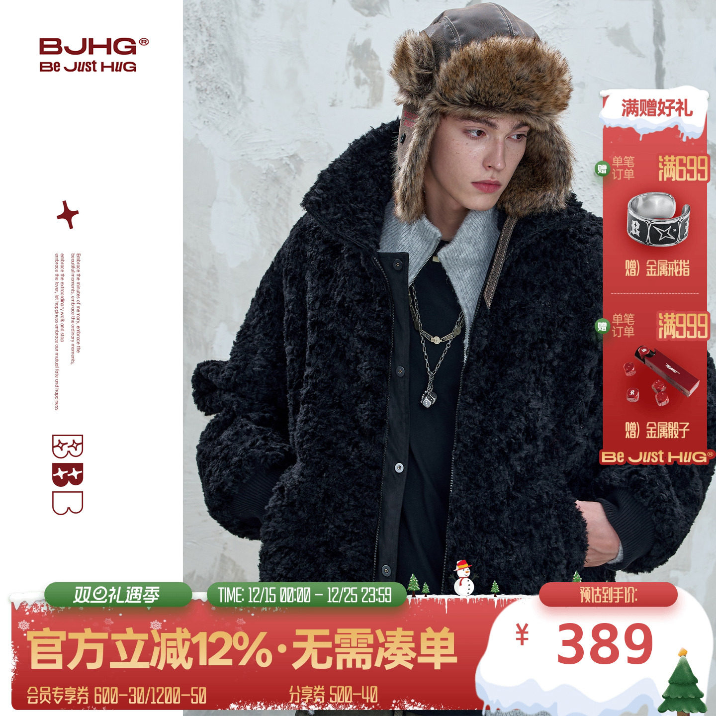 BJHG不计后果座山雕环保麂皮绒棉服男冬季厚外套棉袄加厚冬装棉衣