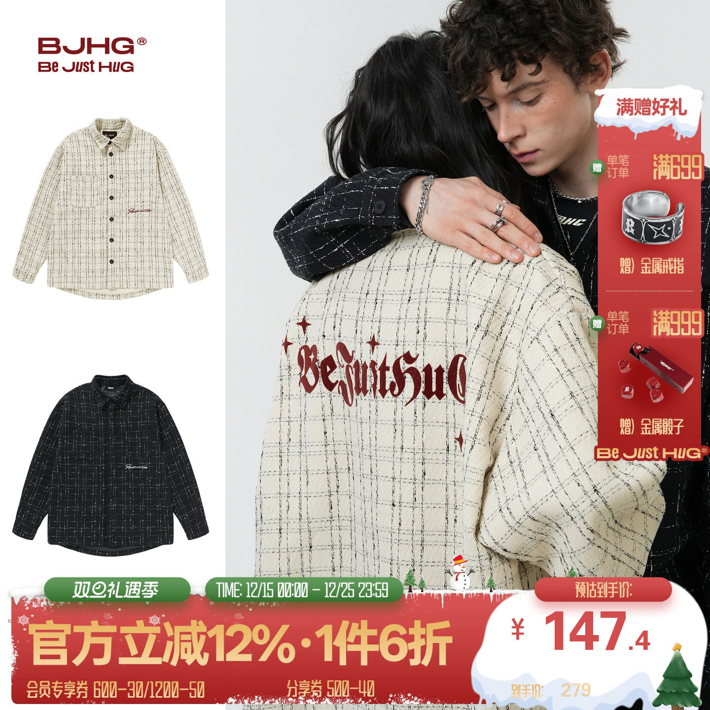 BJHG秋季新款小香风外套