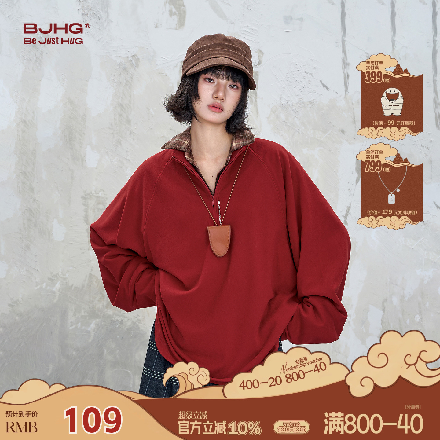 BJHG不计后果德绒情侣长袖t恤