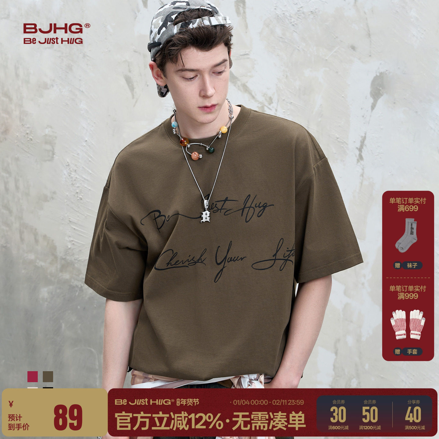 BJHG不计后果纯棉t恤短袖男装夏季潮牌复古基础印花情侣T恤上衣女,男装,T恤,淘宝优惠券,粉丝福利购,淘宝优惠卷