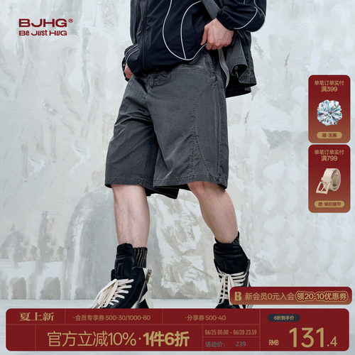 BJHG水洗结构感夏季轻薄短裤男