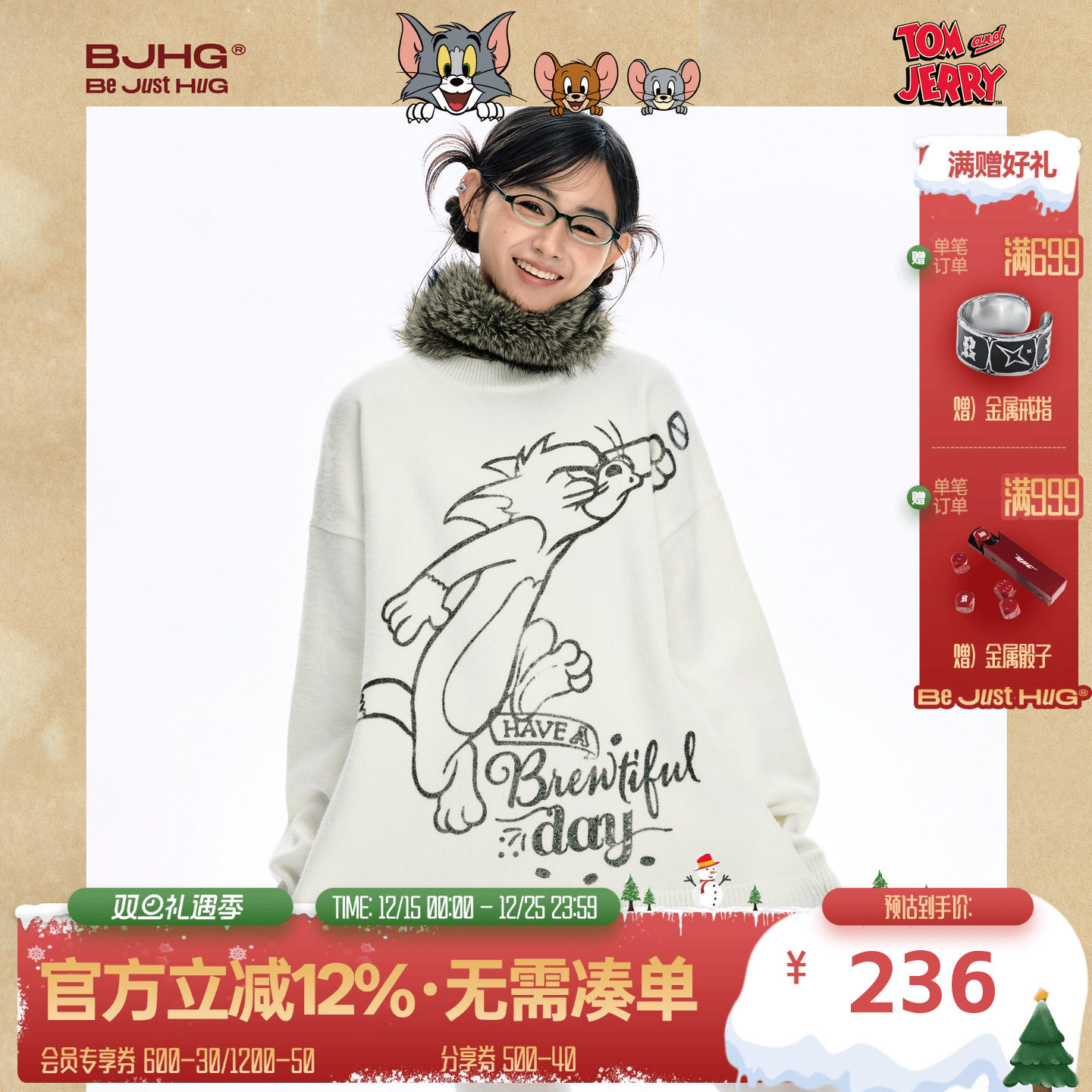 猫和老鼠联名BJHG北极绒毛衣男女