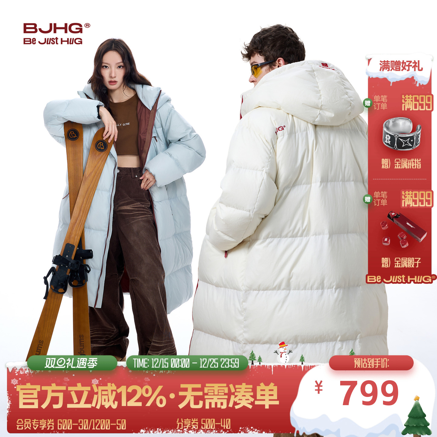 吴艳妮同款BJHG长款羽绒服男款冬季潮牌加绒加厚防寒服羽绒外套女