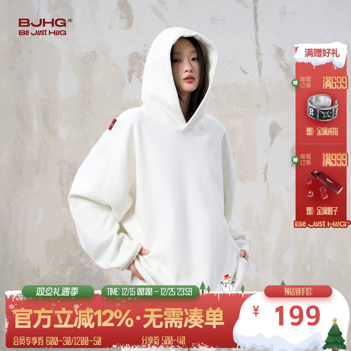 BJHG连帽抗菌蓄热宽松休闲卫衣