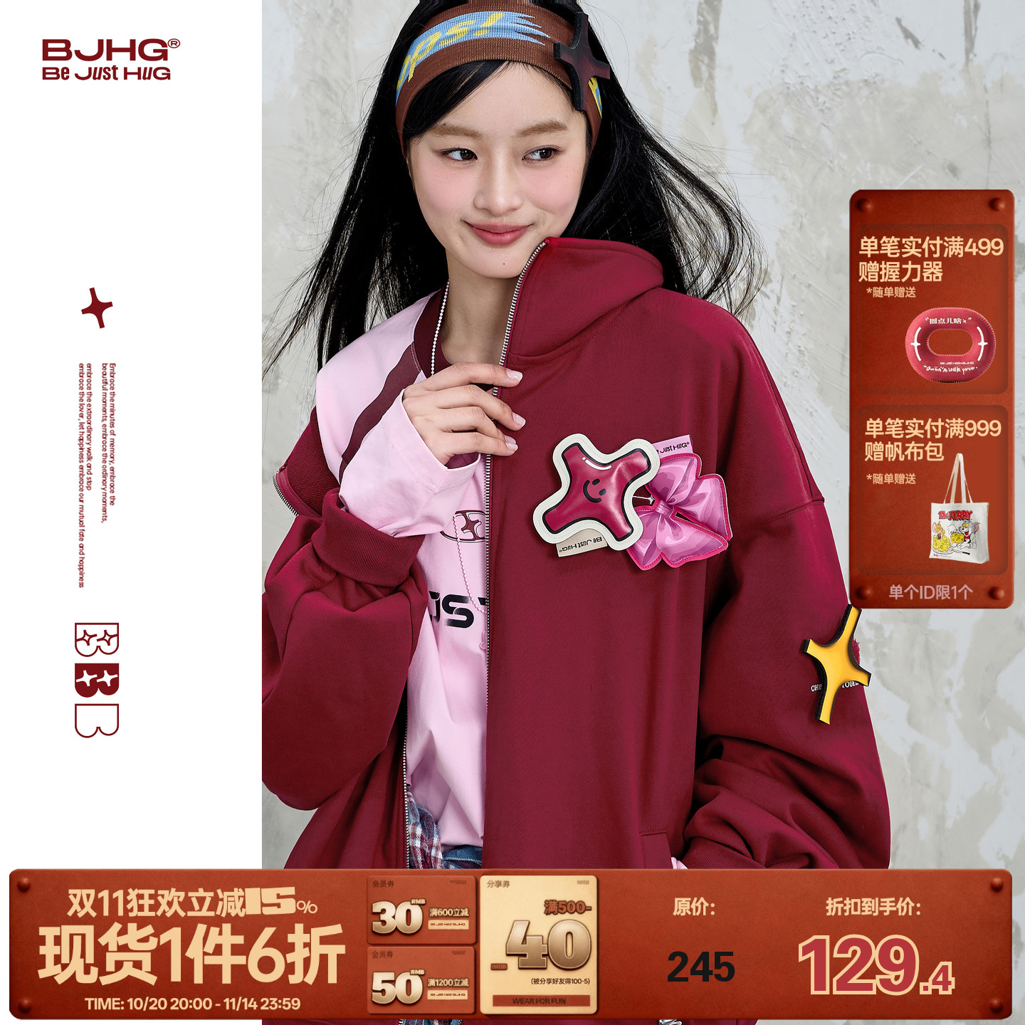 BJHG贴贴设计感情侣卫衣