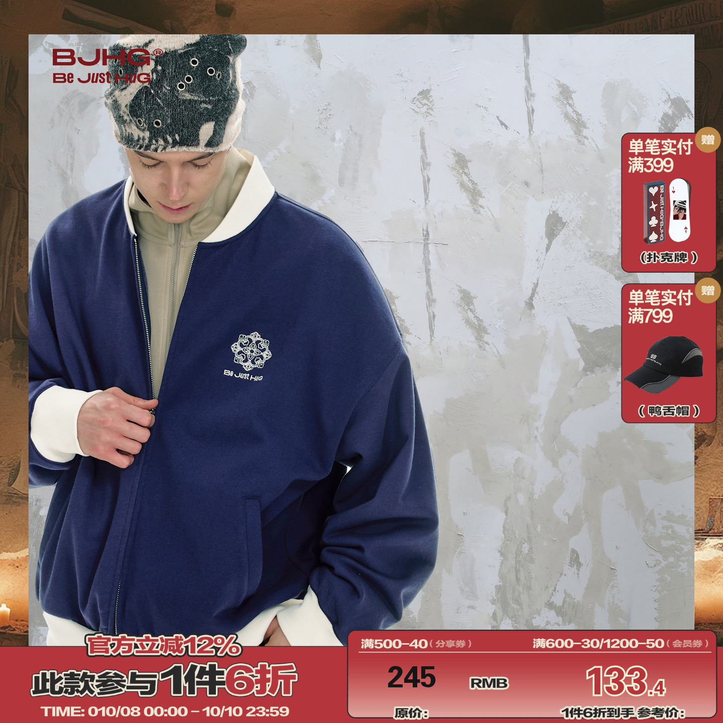 BJHG2025新款美式卫衣外套