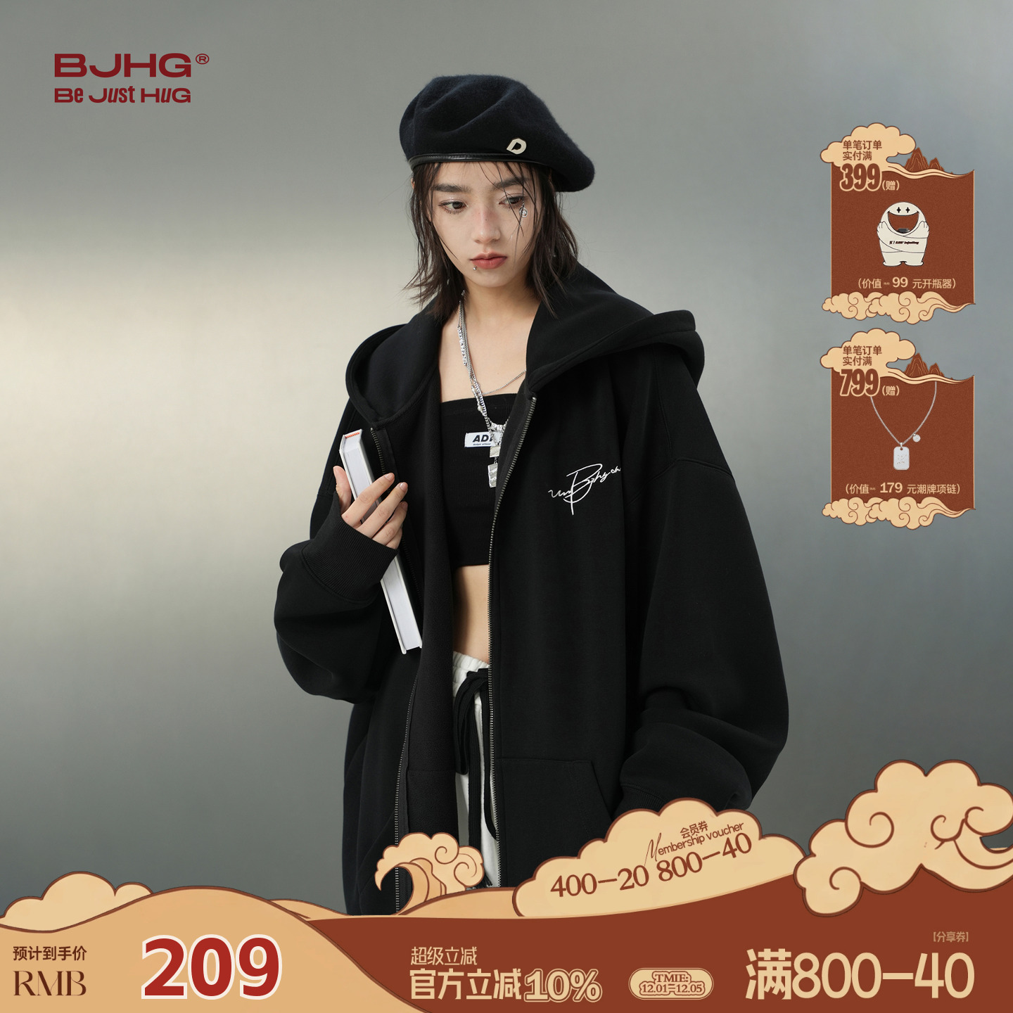 美式重磅潮牌连帽加绒开衫卫衣男