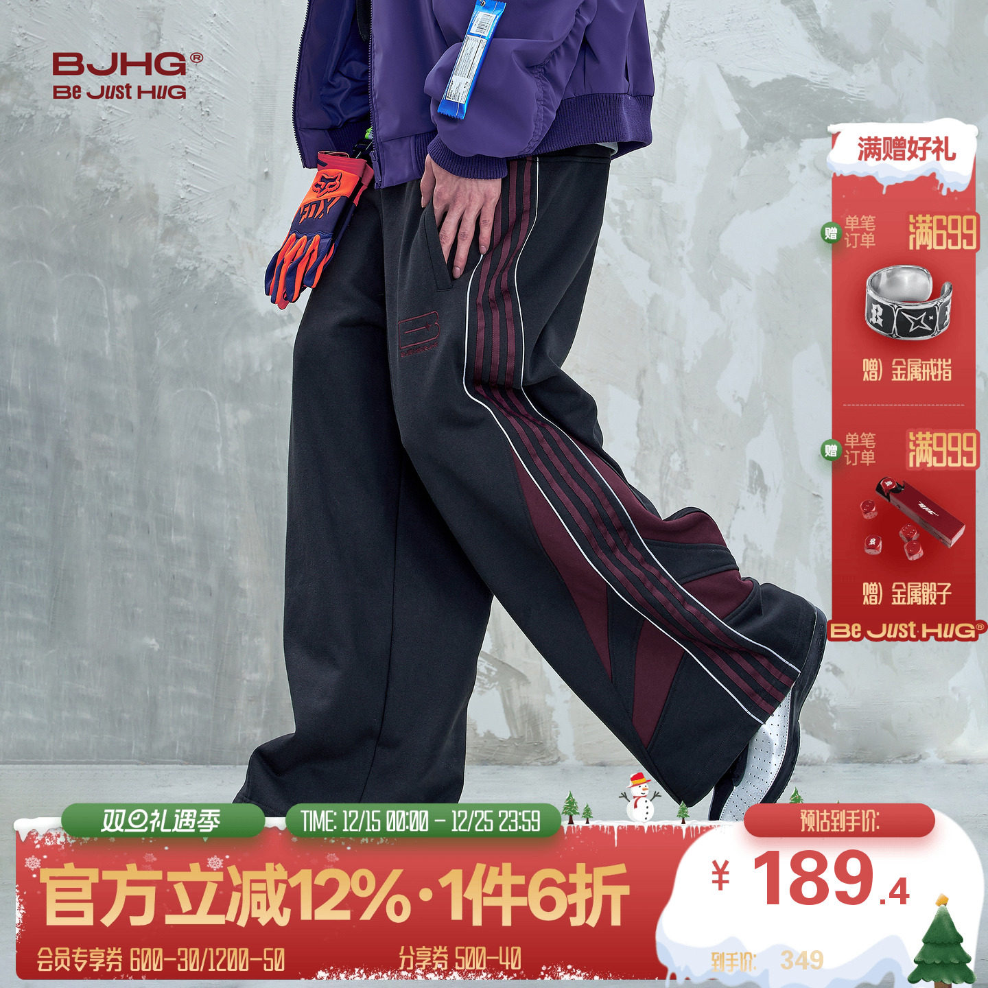 BJHG恒温暖皮设计感解构直筒裤