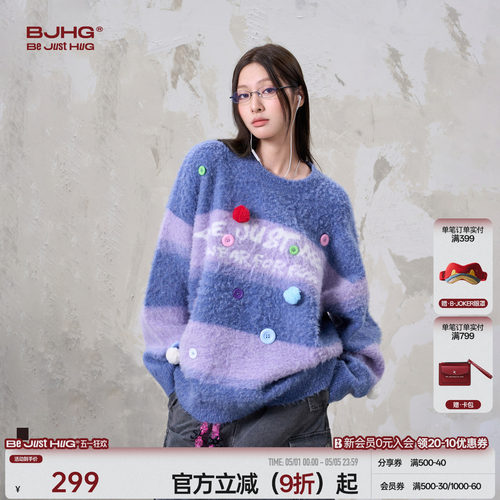 BJHG圣诞条纹圆领毛衣