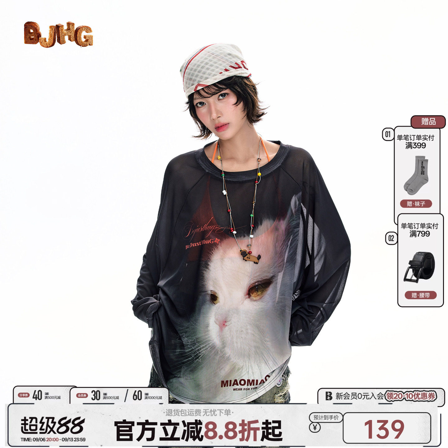 BJHG不计后果白猫防晒罩衫女夏季图片