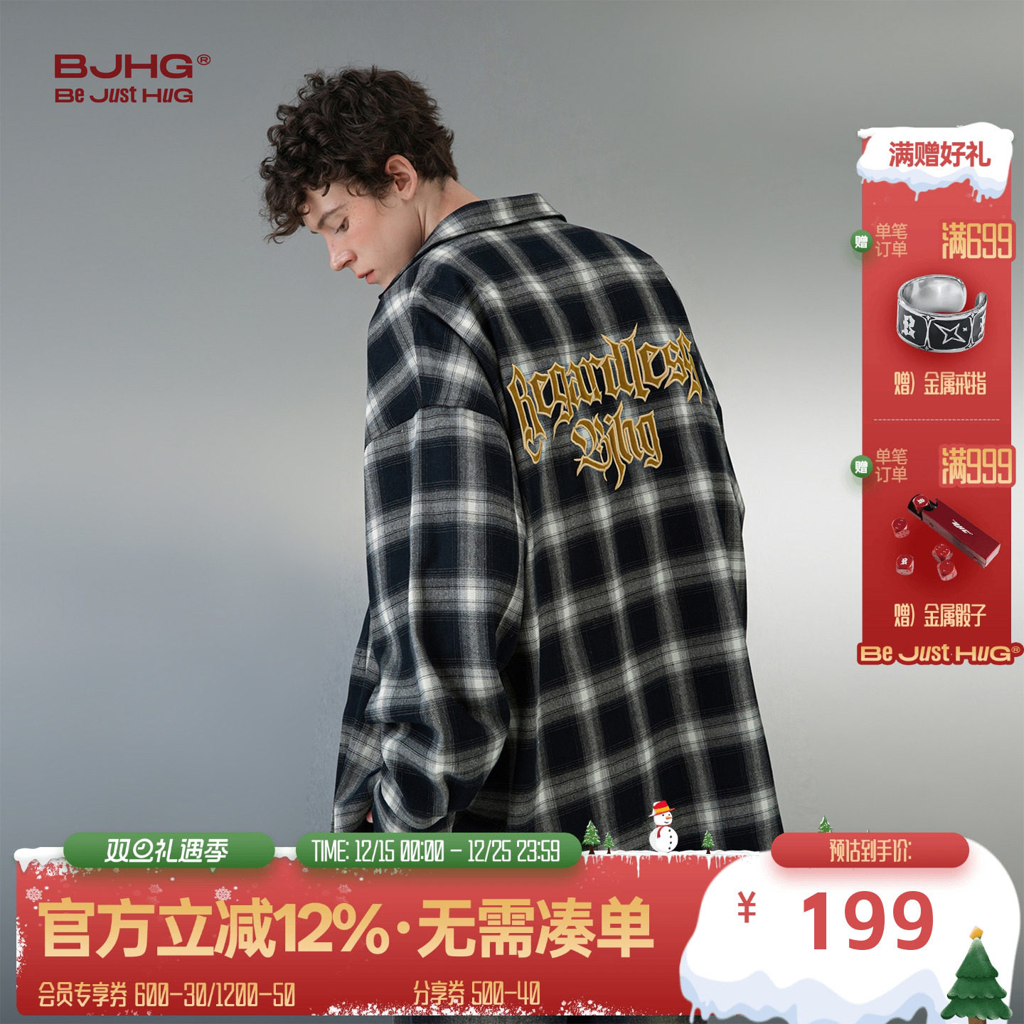 BJHG美式复古格子衬衫