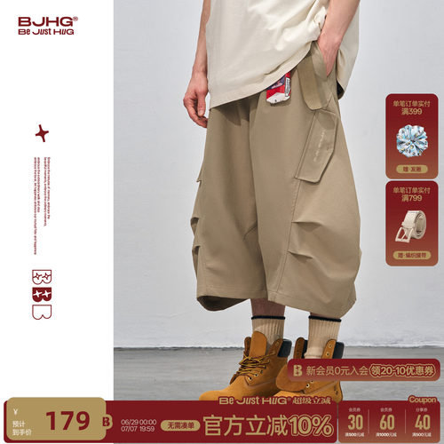 BJHG伞兵七分裤子男款工装短裤