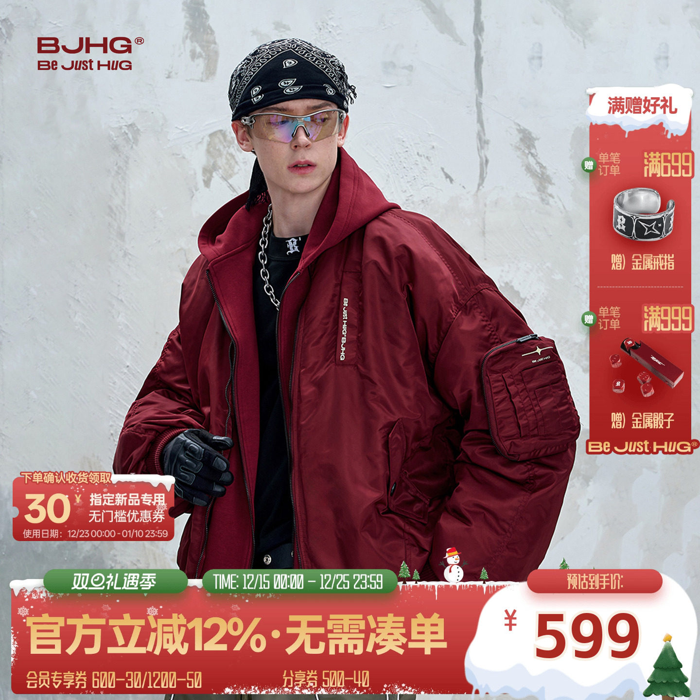 BJHG不计后果90白鸭绒假两件羽绒服男女款冬季新年外套红色羽绒服