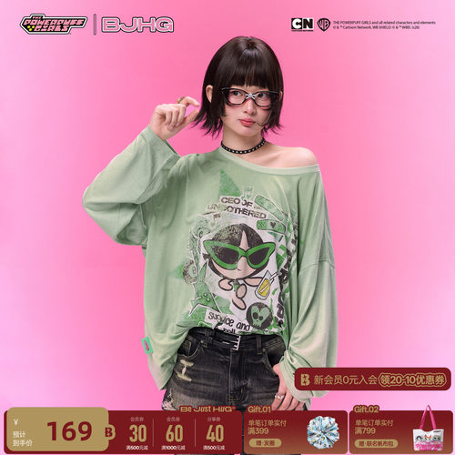 飞天小女警联名BJHG不计后果面膜罩衫长袖t恤女装夏季多巴胺上衣