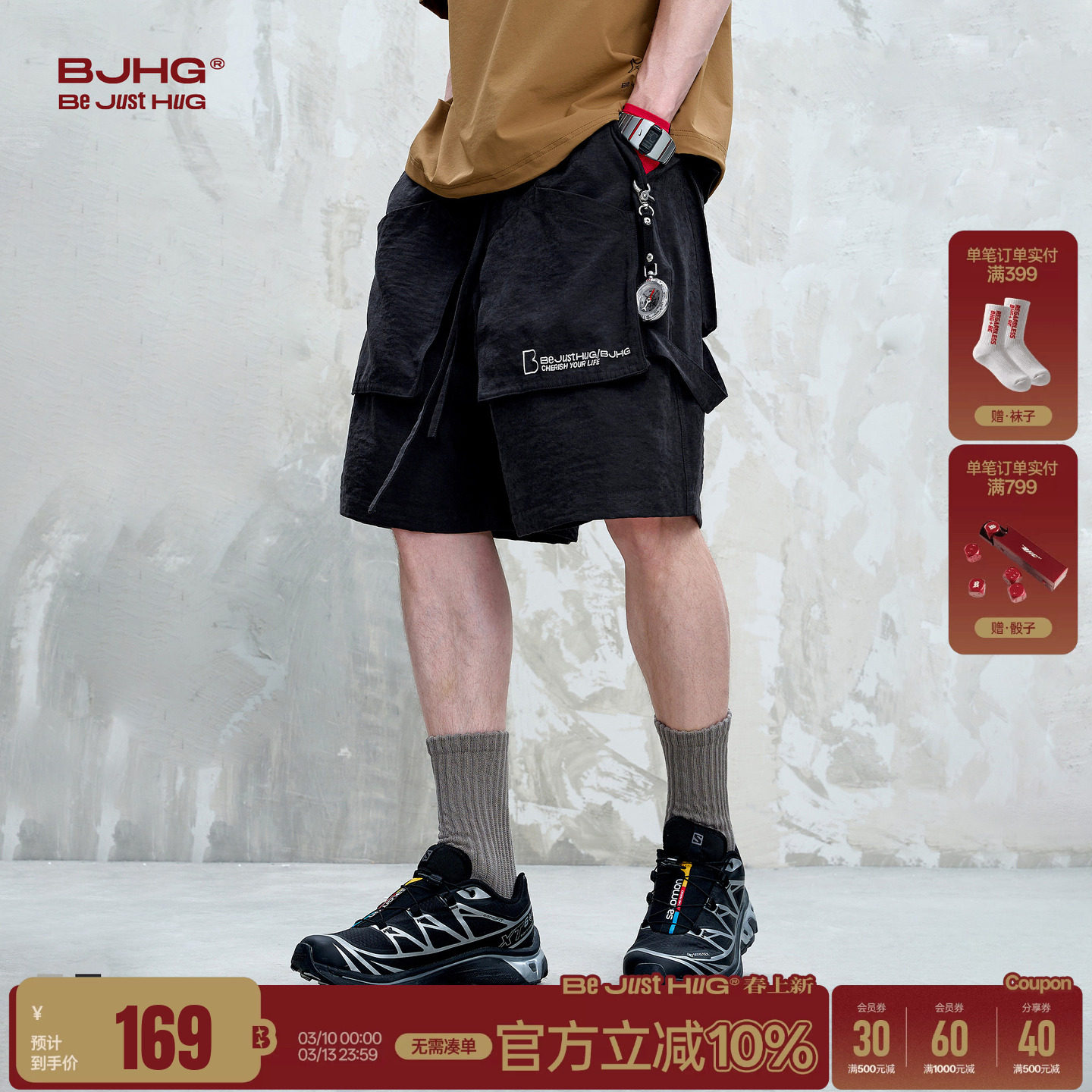 BJHG不计后果美式休闲短裤男款夏季潮牌新款运动宽松情侣五分裤子