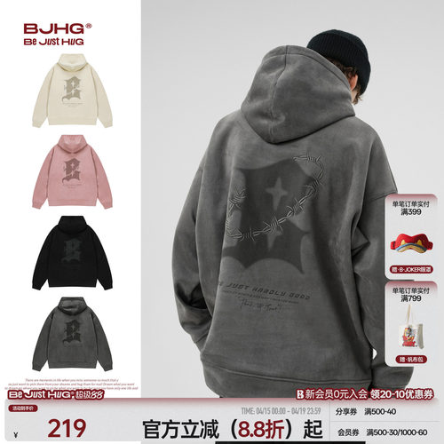 BJHG连帽卫衣麂皮绒荆棘刺绣