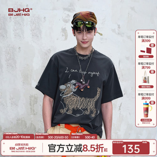 BJHG美式凉感速干抗菌短袖