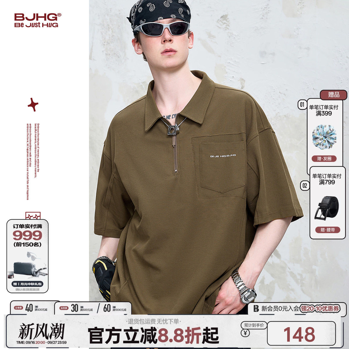 BJHG珠地棉短袖POLO衫图片