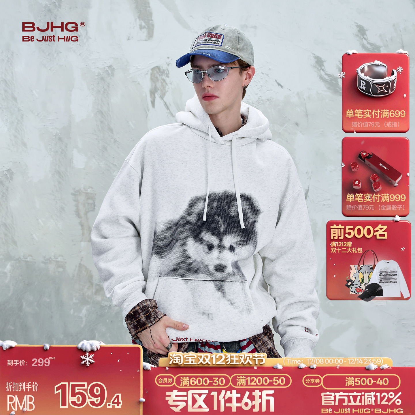 BJHG重磅加绒卫衣外套男女款秋季