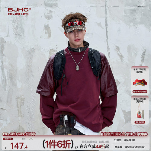 BJHG假两件拼接卫衣男女款