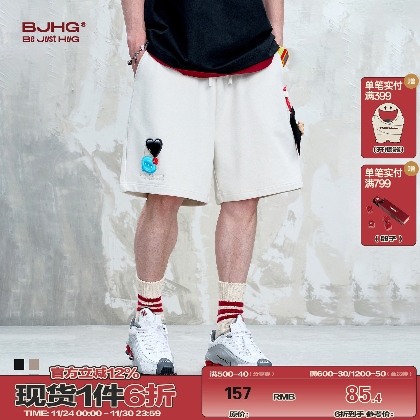 BJHG贴贴短裤男款休闲运动五分裤