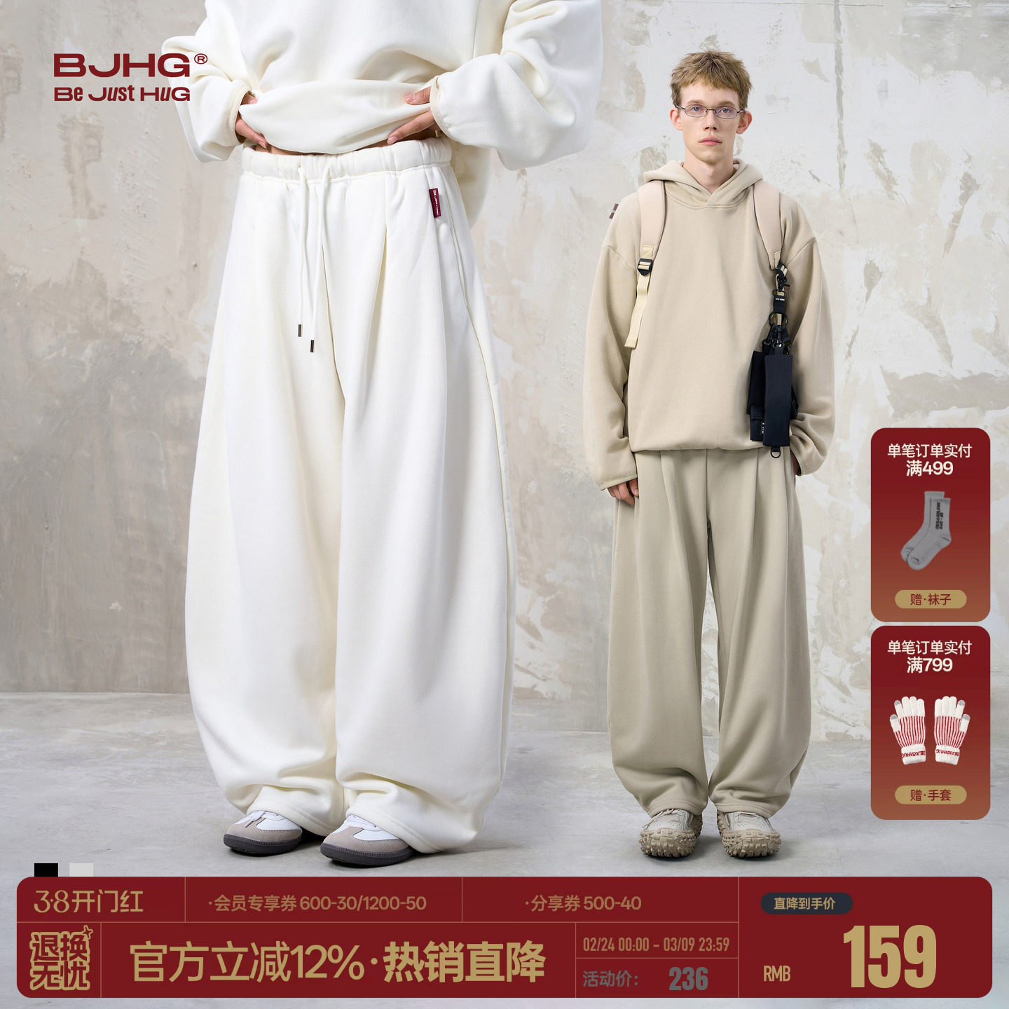 BJHG不计后果火焰绒加绒裤子男款冬季卫衣冬装休闲裤套装直筒卫裤