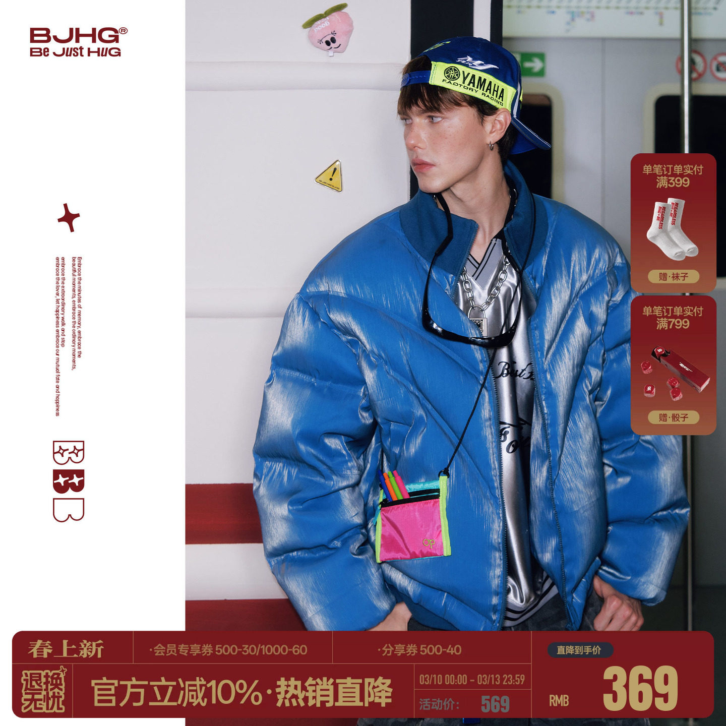 BJHG不计后果新款流光羽绒服男款冬季外套美式潮牌夹克羽绒服女款