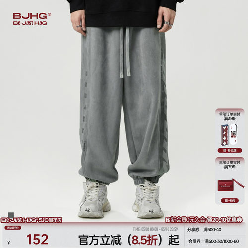 BJHG不计后果美式休闲裤子男款