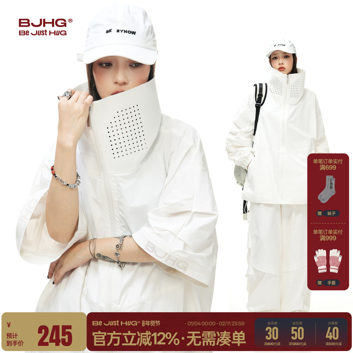 宋雨琦同款BJHG轻户外冲锋外套男款秋季长袖三防运动防晒衣夹克女,男装,时尚套装,淘宝优惠券,粉丝福利购,淘宝优惠卷