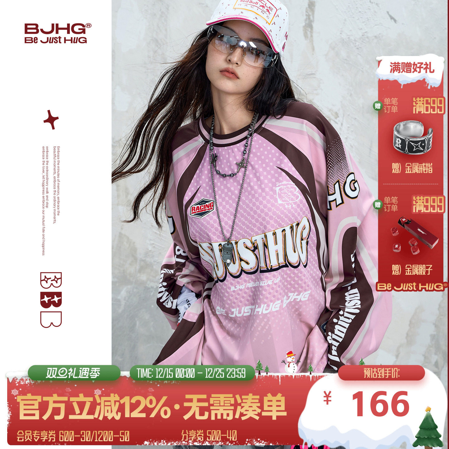 BJHG秋季赛博朋克弹性速干长袖T