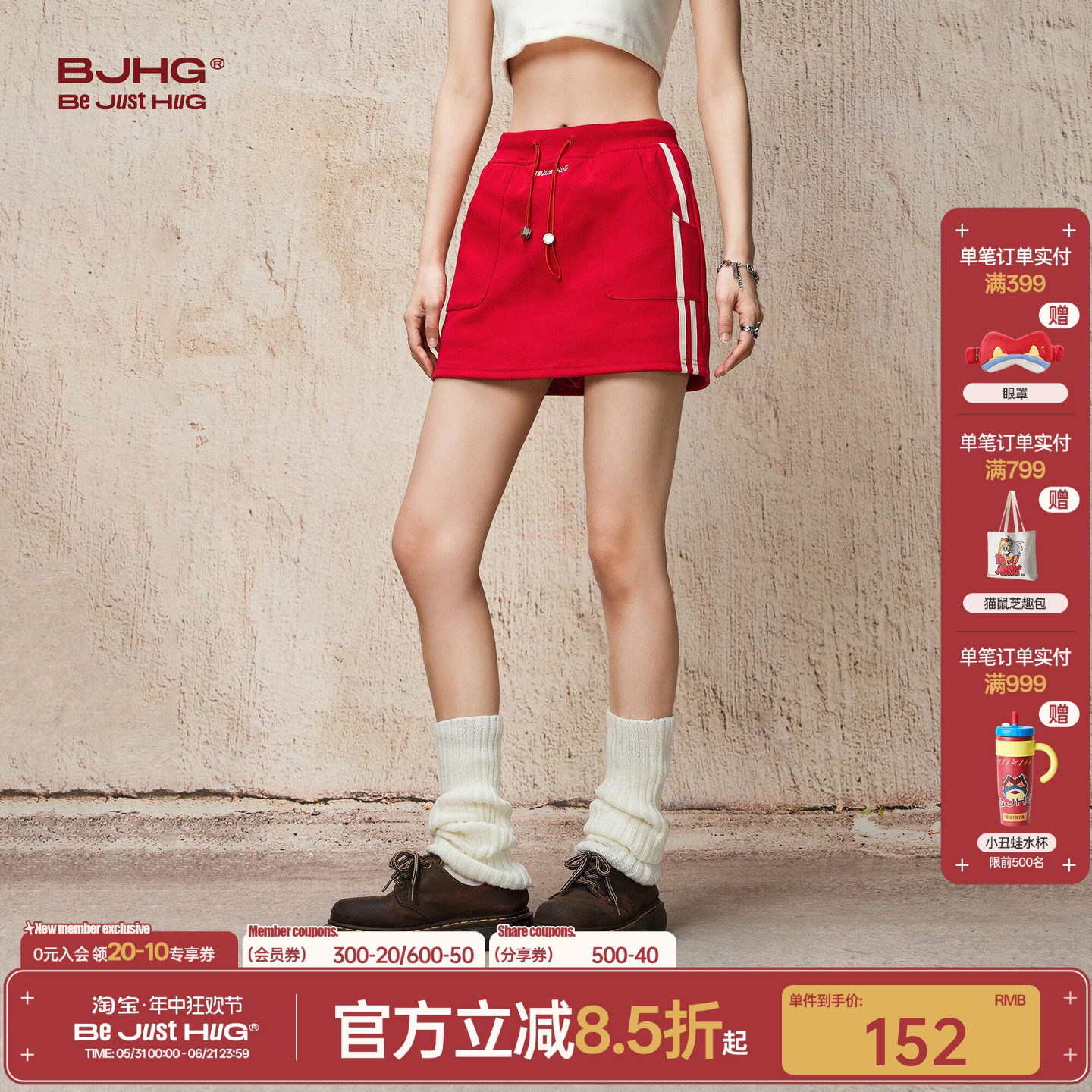 BJHG不计后果 美式红色超火a字半身裙女款夏季潮流显瘦小众短裙女