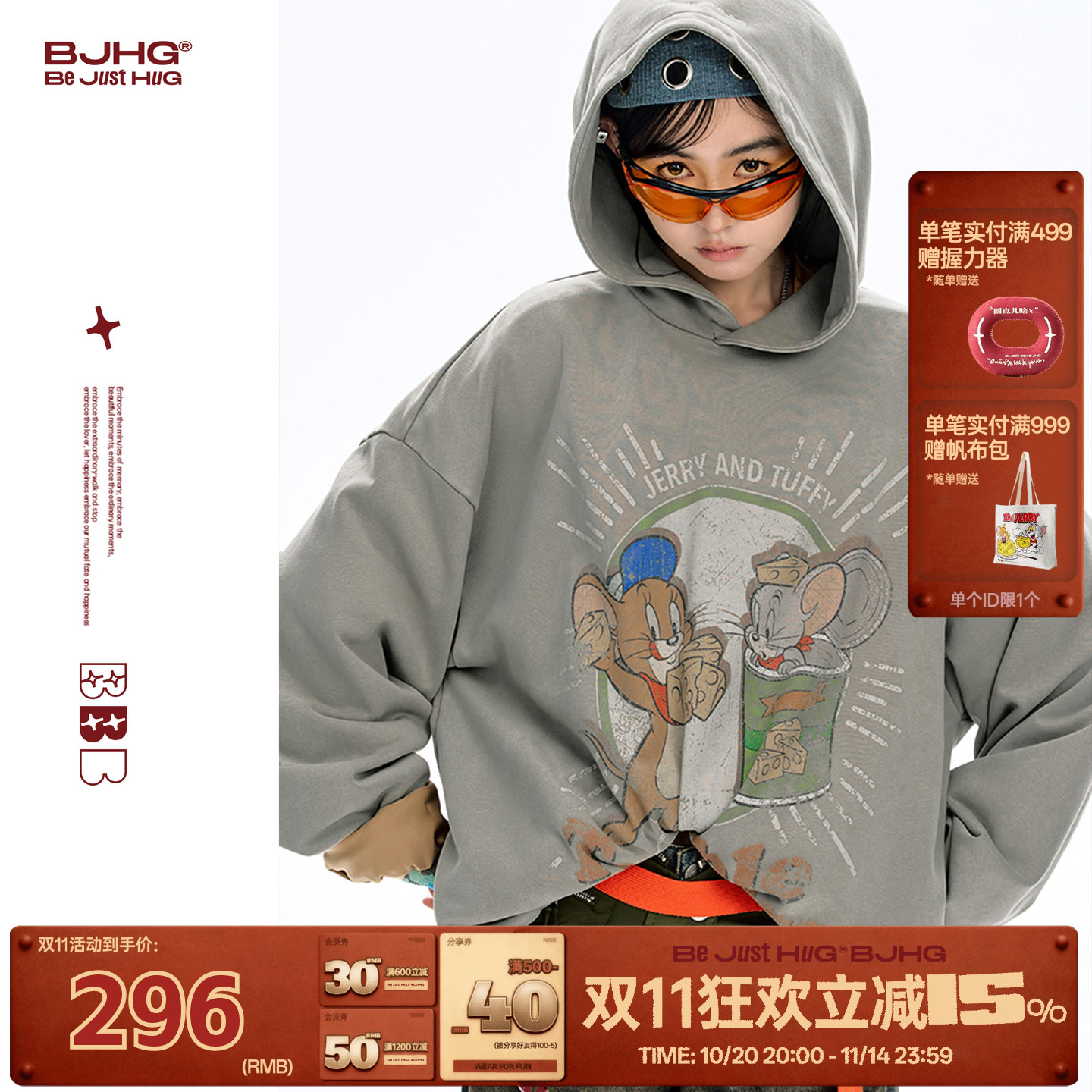 BJHG美式复古连帽卫衣男