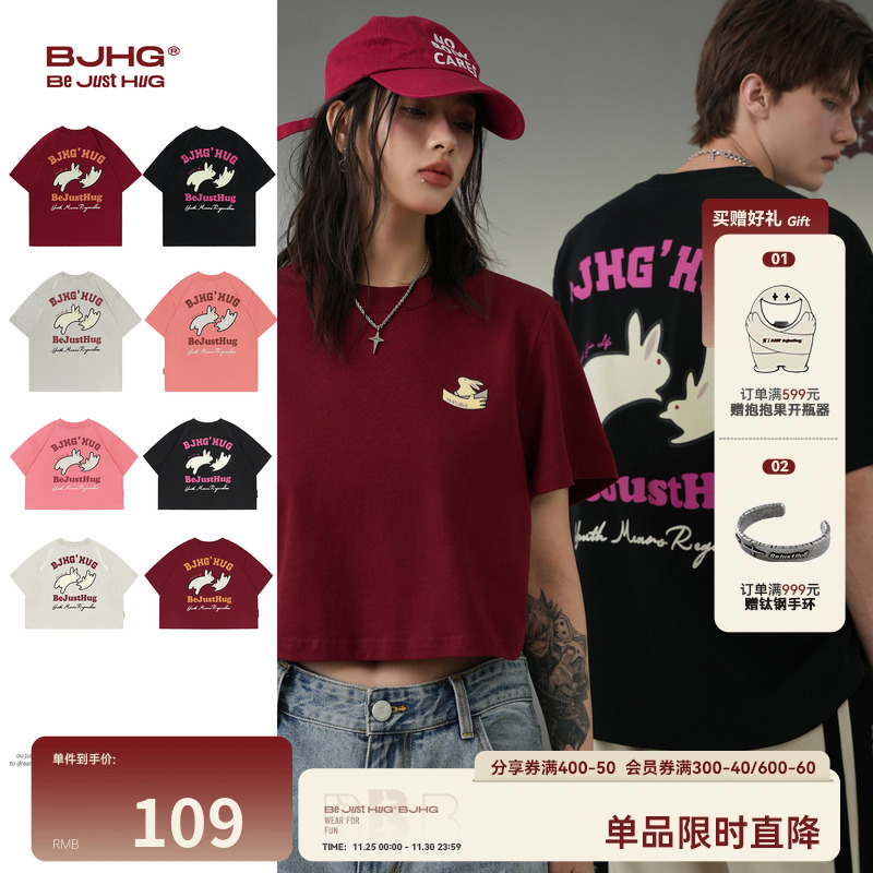 BJHG不计后果 夏兔子美式复古短袖T恤男潮牌情侣装红色设计感上衣