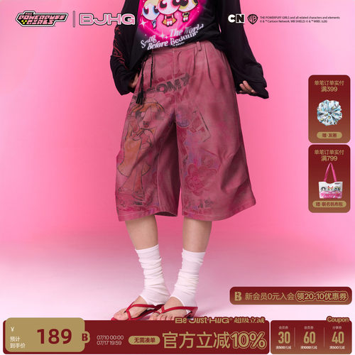 BJHG慵懒风美式伞兵短裤