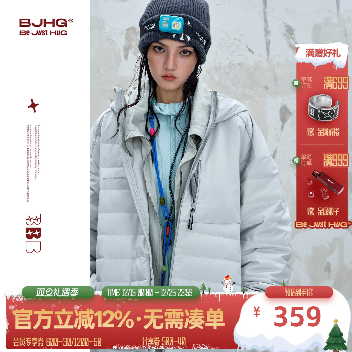 BJHG不计后果排骨羽绒服男款冬季新款美式潮牌休闲羽绒内胆外套女