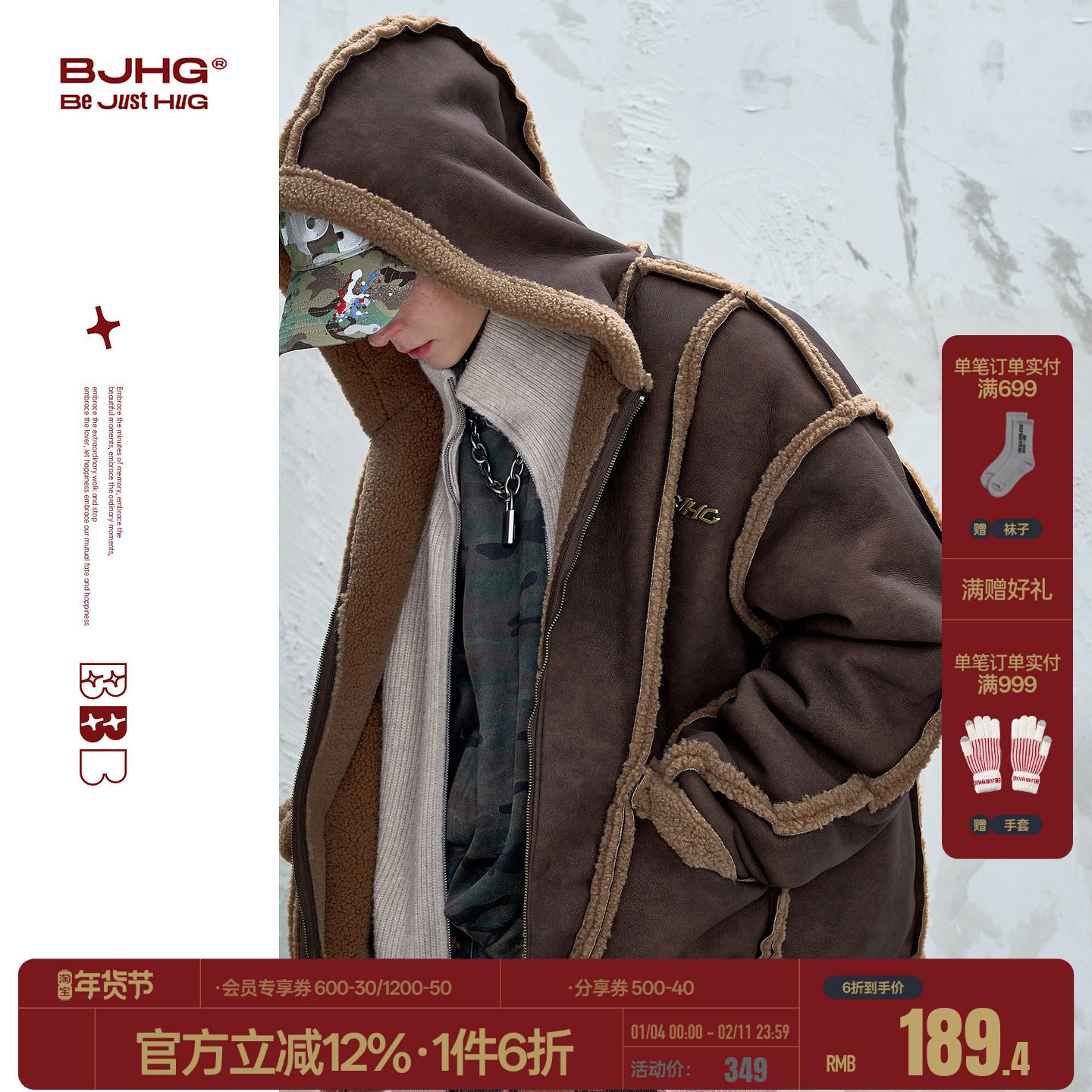 BJHG不计后果斑驳感皮绒夹克棉服男款冬季美式休闲情侣棉衣外套女,男装,夹克,淘宝优惠券,粉丝福利购,淘宝优惠卷