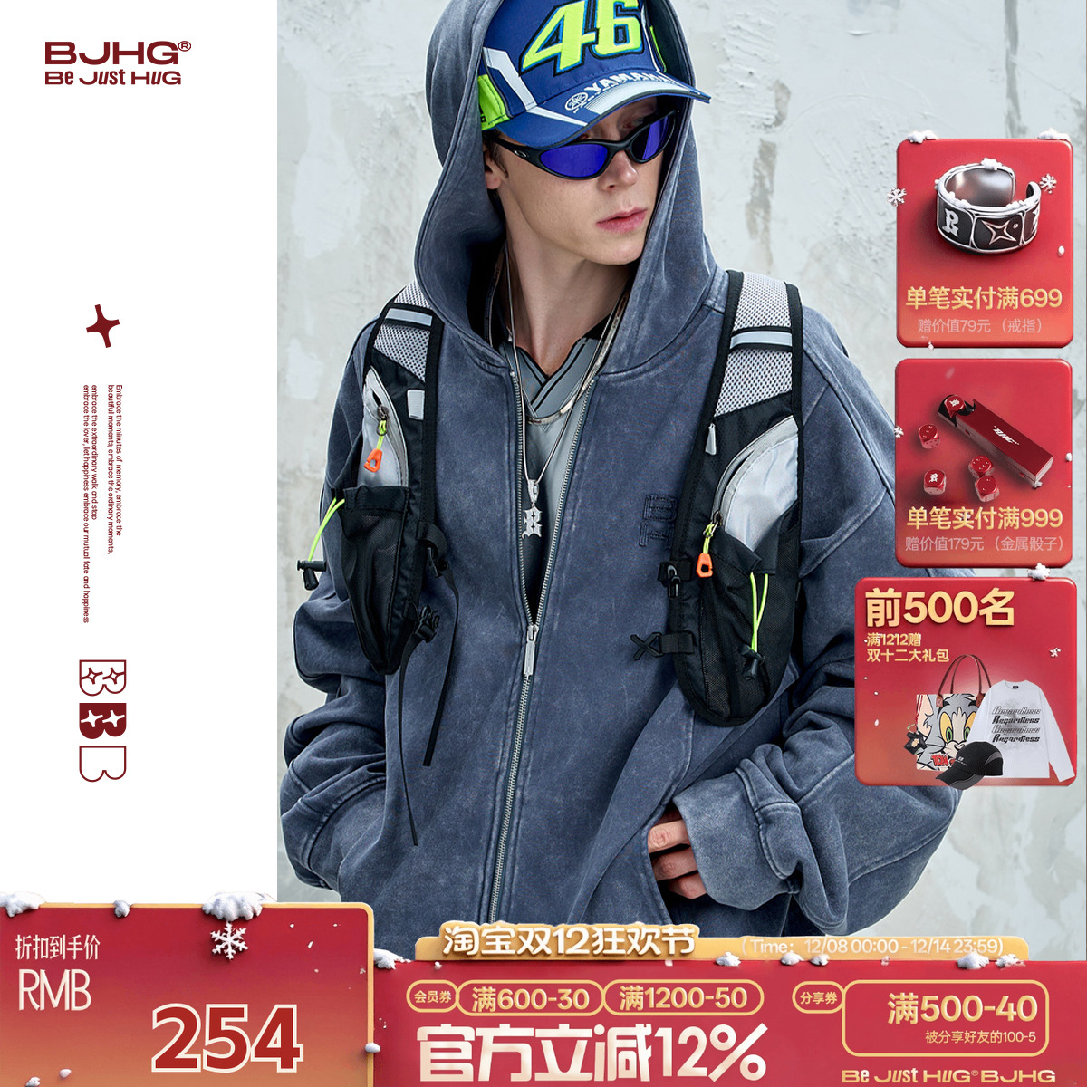 BJHG水洗暖皮开衫外套