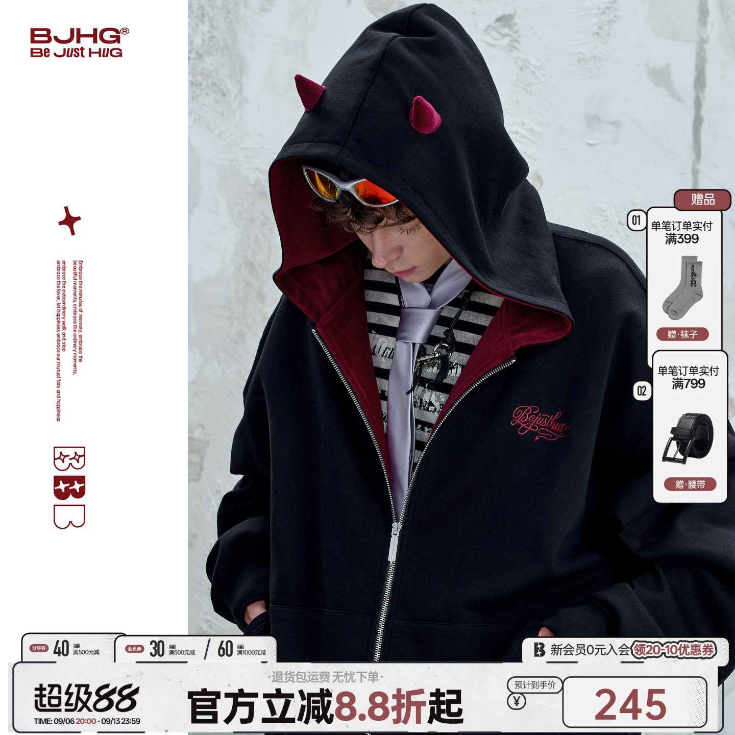 BJHG不计后果小恶魔开衫连帽卫衣图片