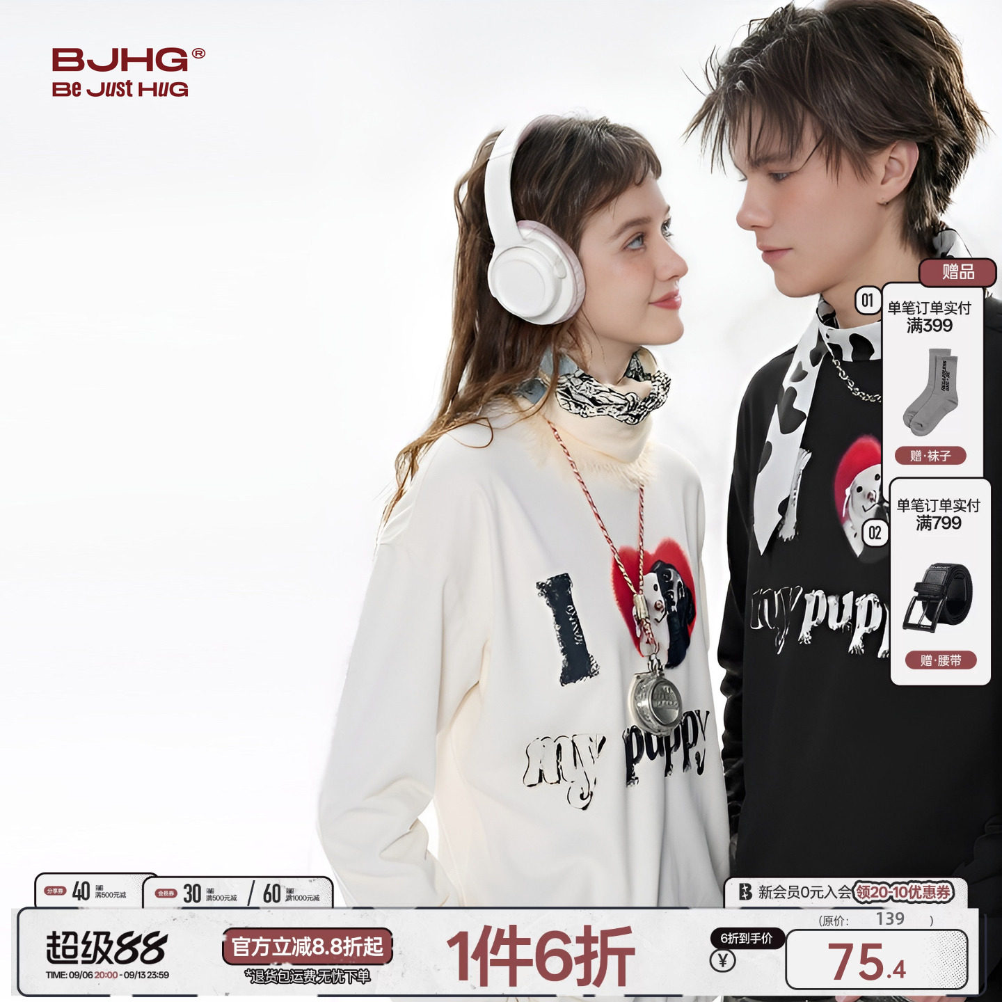 BJHG不计后果趣味情侣长袖t恤图片