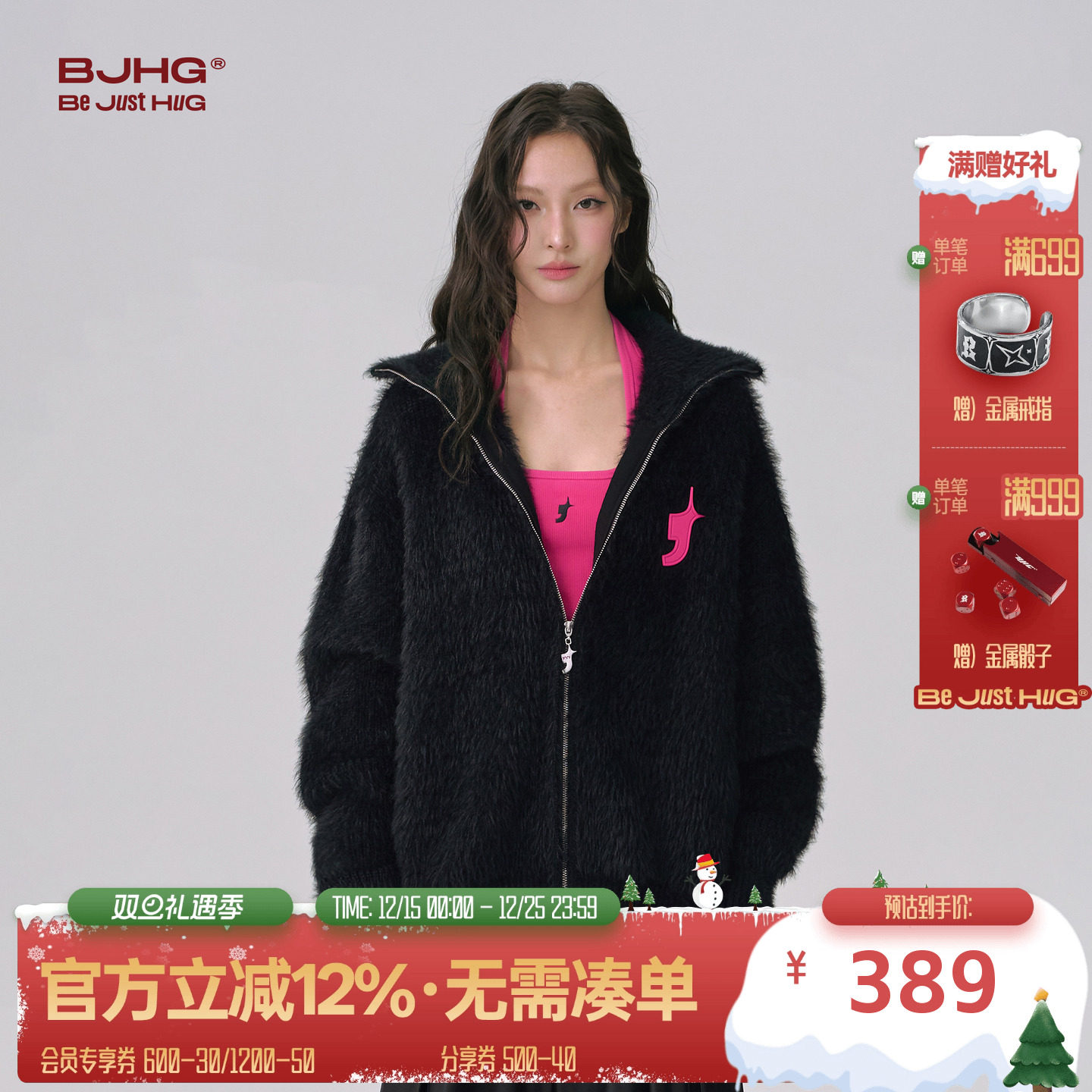 FTT开衫针织运动毛衣外套