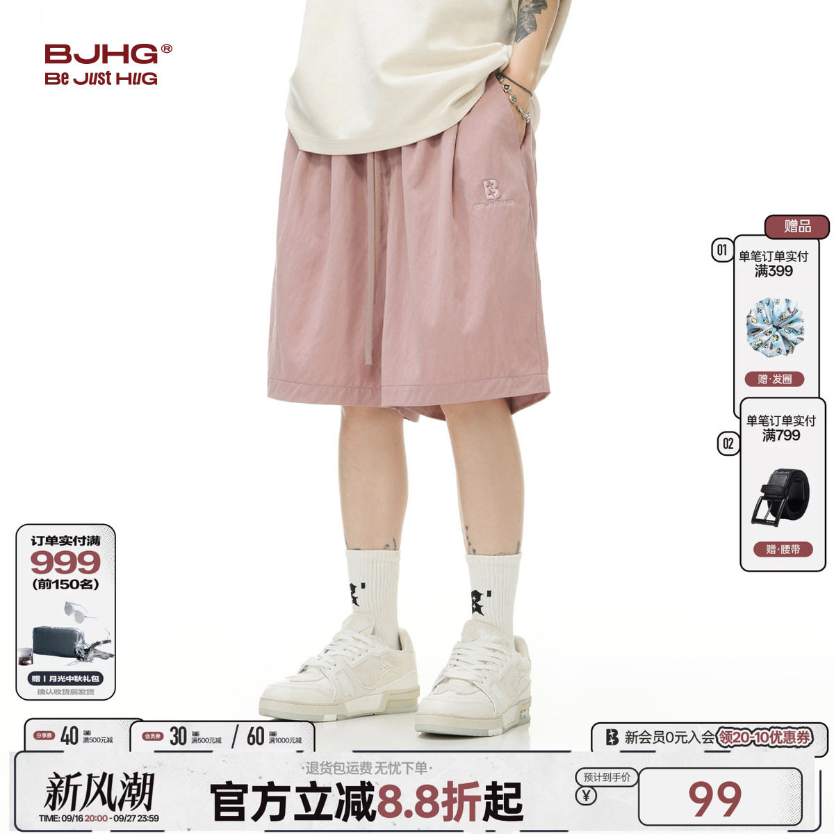 bjhg凉感休闲短裤男夏季图片