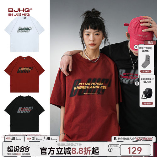 BJHG重磅纯棉虚影印花休闲短袖