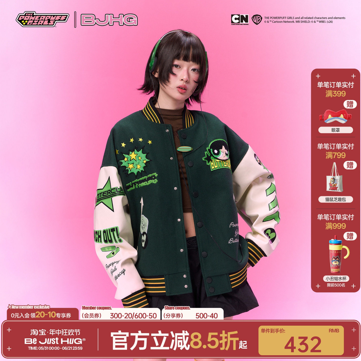 【飞天小女警联名】BJHG不计后果美式外套女款春季复古棒球服夹克