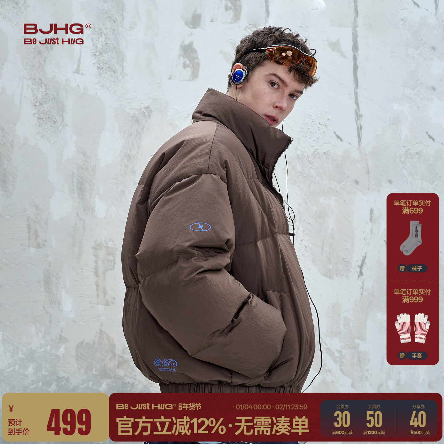 BJHG不计后果90白鸭绒羽绒服男款冬季外套美式新年红面包羽绒服女,男装,羽绒服,淘宝优惠券,粉丝福利购,淘宝优惠卷